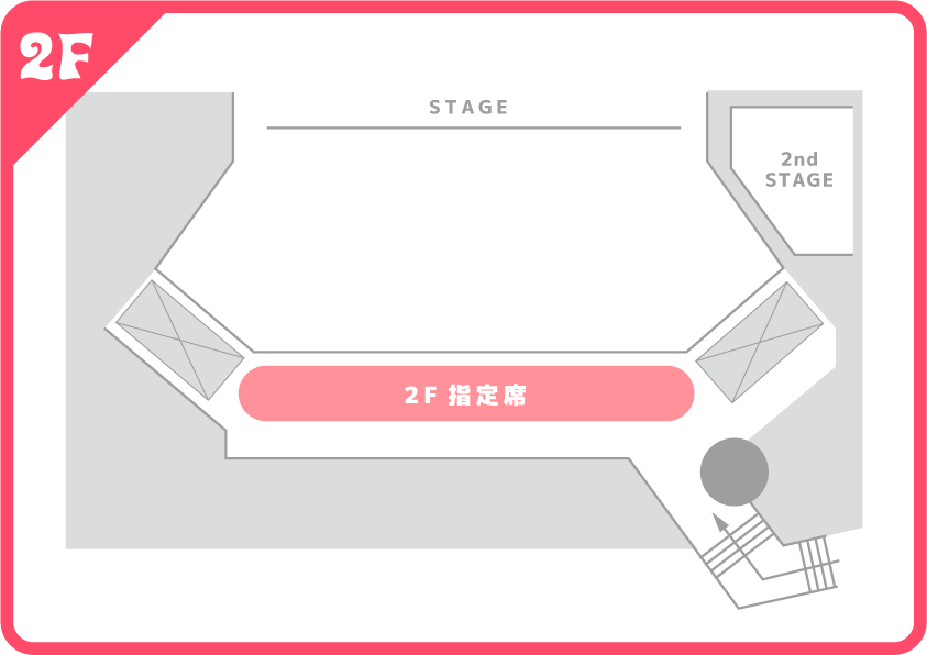 2階座席