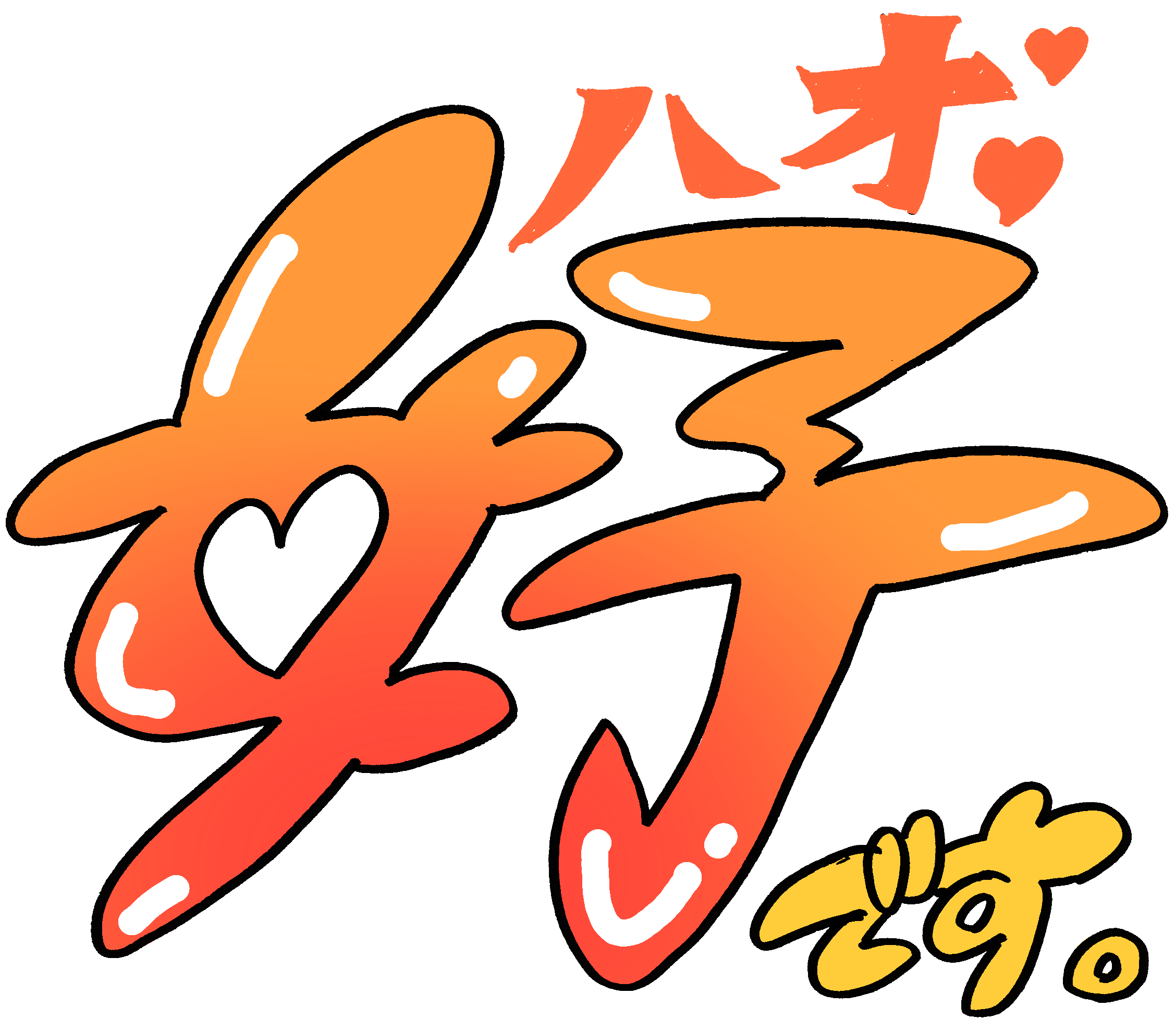 100ポイントアイコン