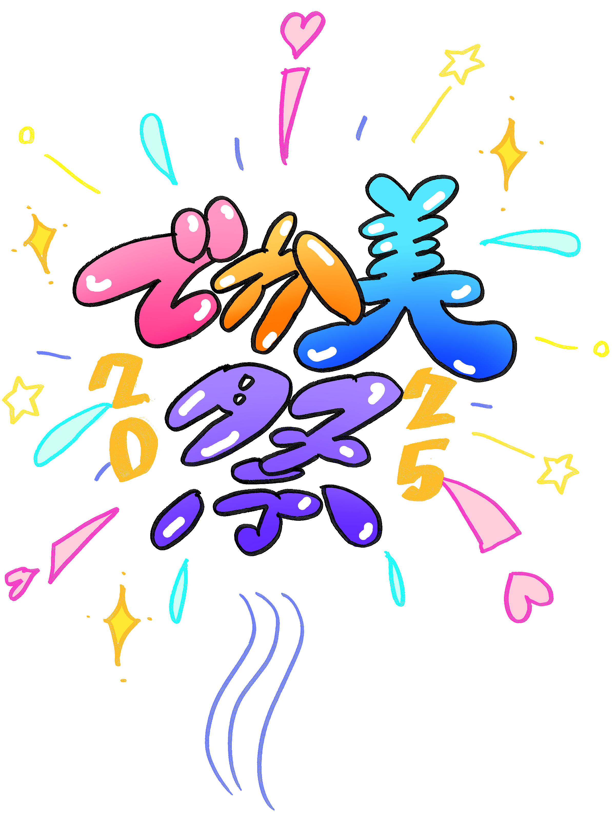 1000ポイントアイコン